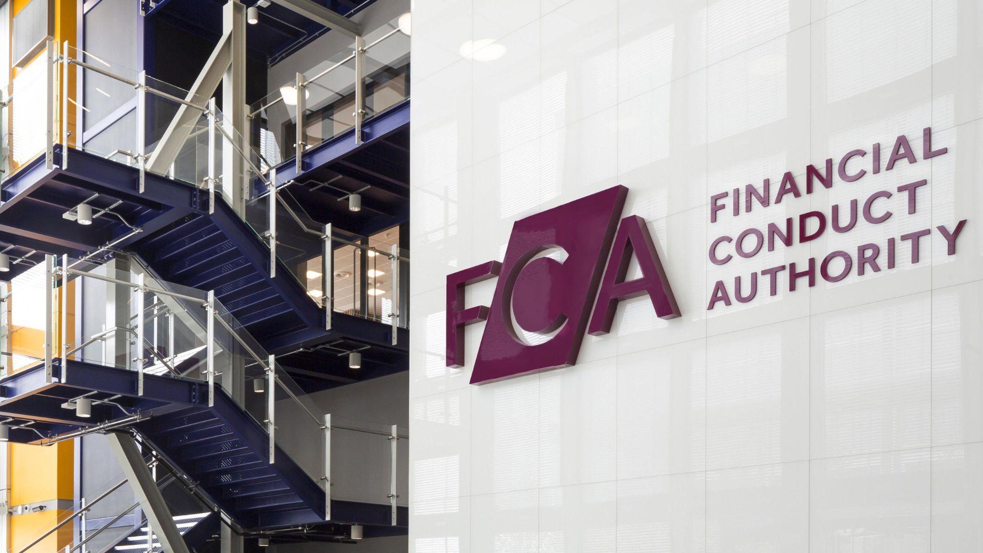 Financial Conduct Authority Building, London