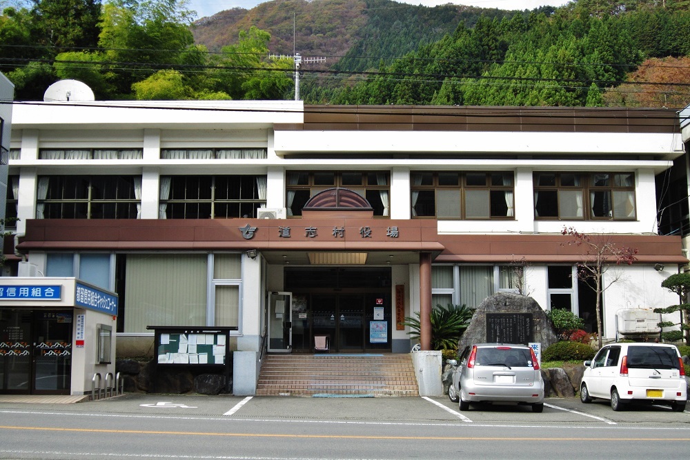 Village Office to be held March 14