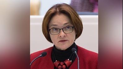 Elvira Nabiullina Governor of the Central Bank of Russia - Official Website Elvira Nabiullina Governor of the Central Bank of Russia - Official Website