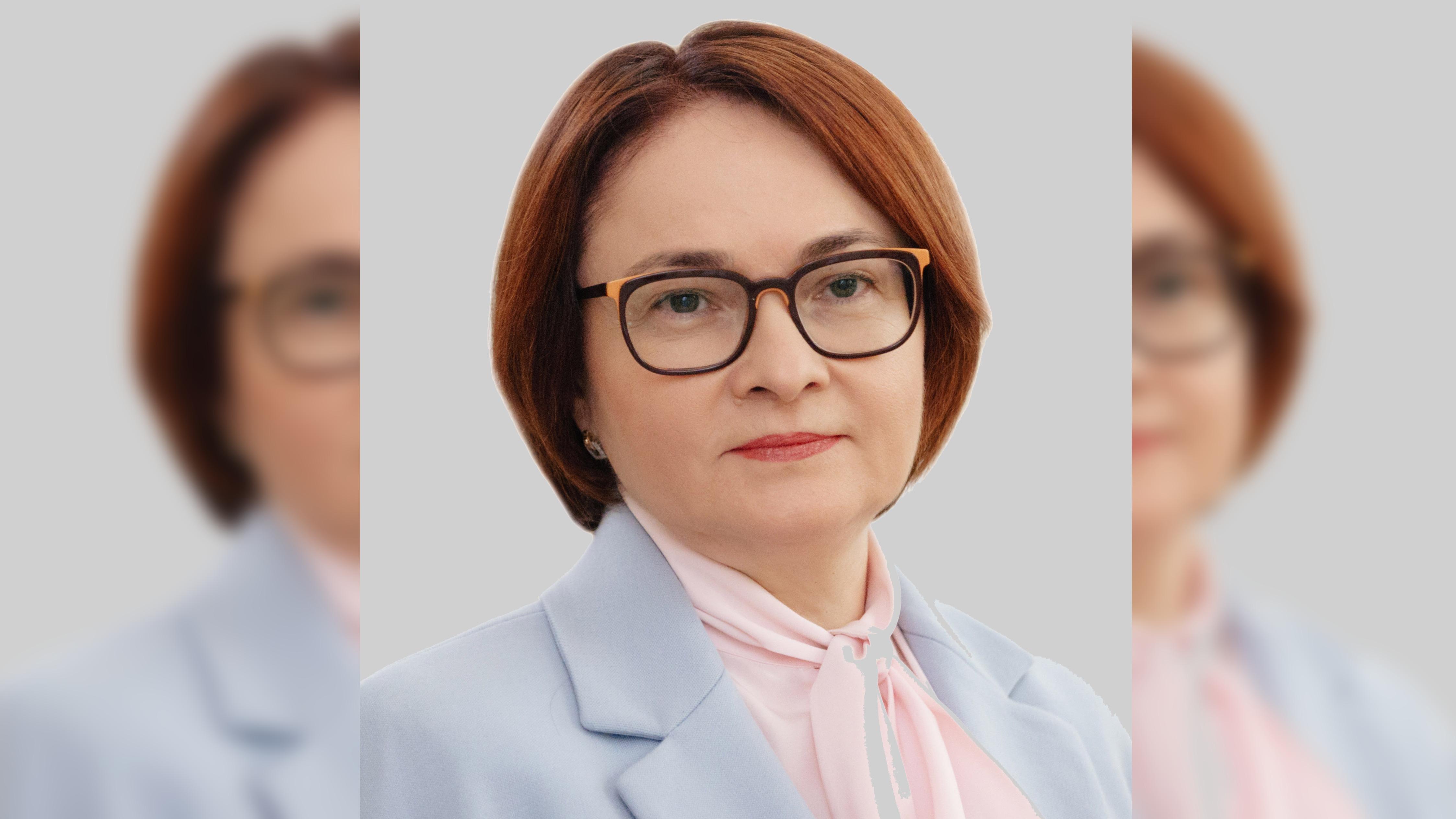 Elvira Nabiullina Governor of the Central Bank of Russia - Official Website
