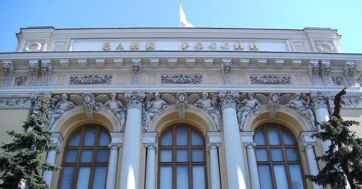 Bank of Russia - Bank of Russia Bank of Russia - Bank of Russia