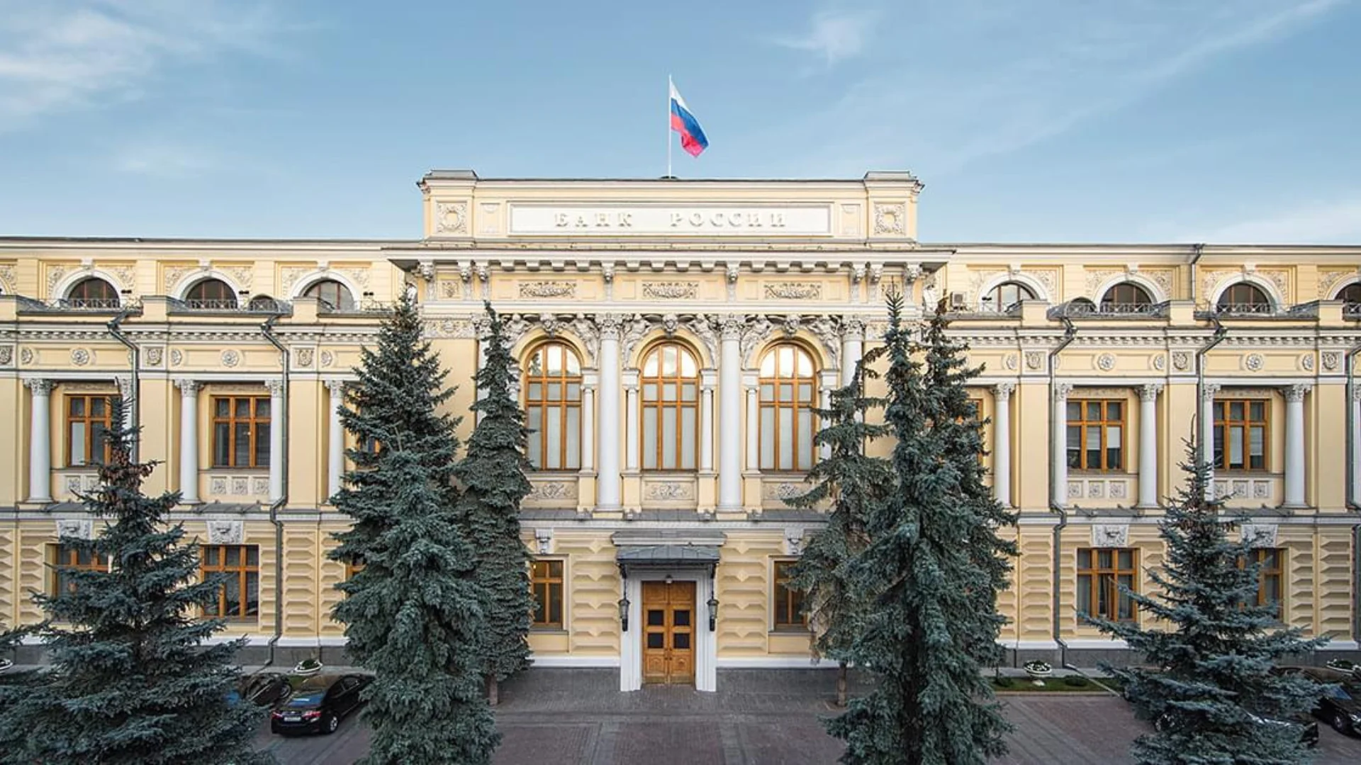 Bank of Russia Bank of Russia