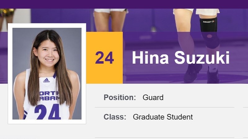 Hina Suzuki