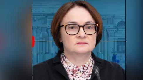 Elvira Nabiullina Governor of the Central Bank of Russia - Official Website